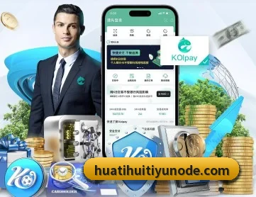 华体会体育 APP 深度功能 - hth