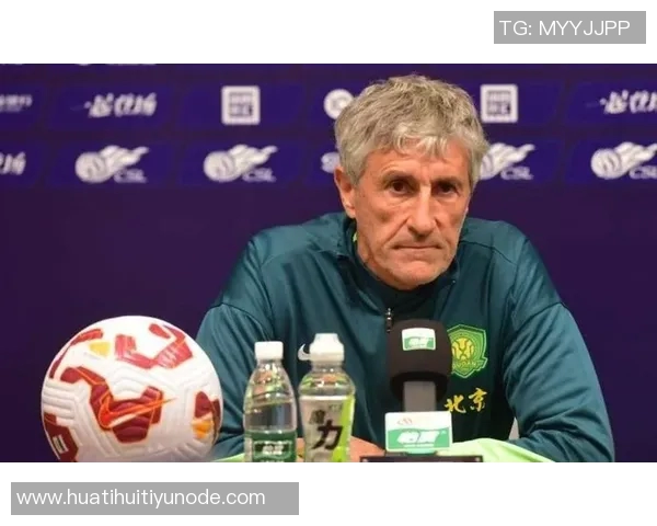 国安高层特别叮嘱塞蒂恩出征亚冠却遭其坚持己见引发关注