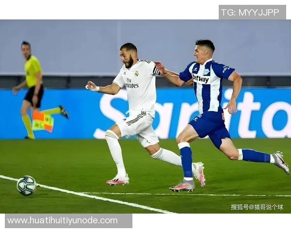 皇马对阵阿拉维斯赛前海报发布罗德里戈独自亮相能否带队取胜