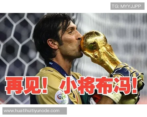 意大利足球传奇迪诺佐夫谈国家队收视率低于网球现象的深刻思考