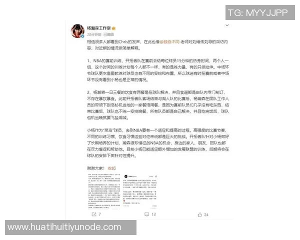媒体人分析杨瀚森现状与孙悦对比强调其不适应快速球风的原因