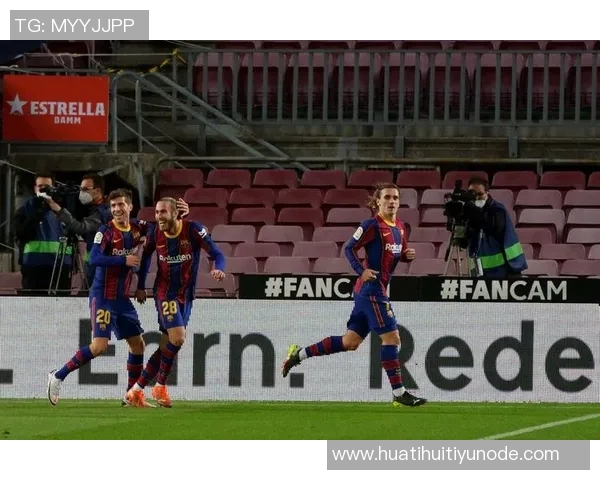 格列兹曼谈踢法转变：铲球回追抢断让我更快乐进球不是唯一目标