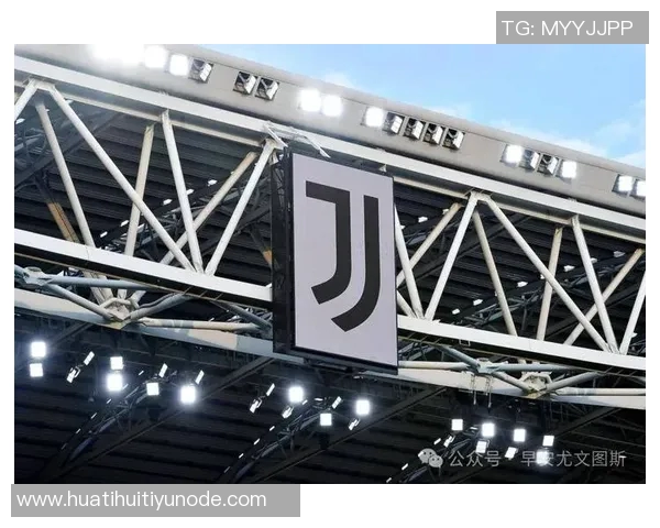 尤文图斯董事会内部意见分歧Tether新股东提案遭遇反对声浪